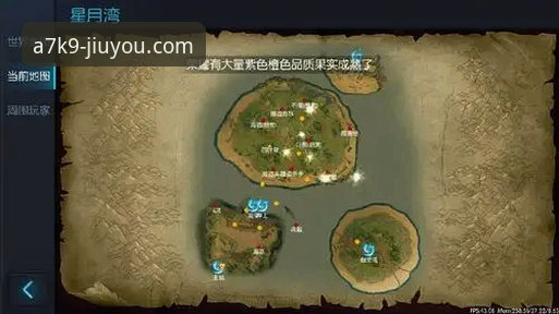 资深玩家实战分享：九游体育赔率查询的高效使用心得与趋势分析