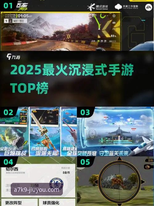 九游体育沉浸式体验最新动态：v2.2.5版本实战评测与下载全攻略