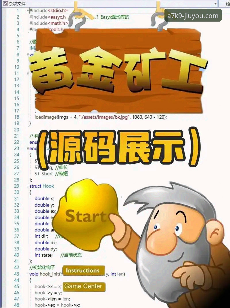 九游体育平台注册手机版使用教程：从下载到实战全流程解析