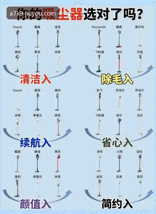 深度揭秘九游体育app安卓版下载全流程：新手必看的避坑指南与真实体验